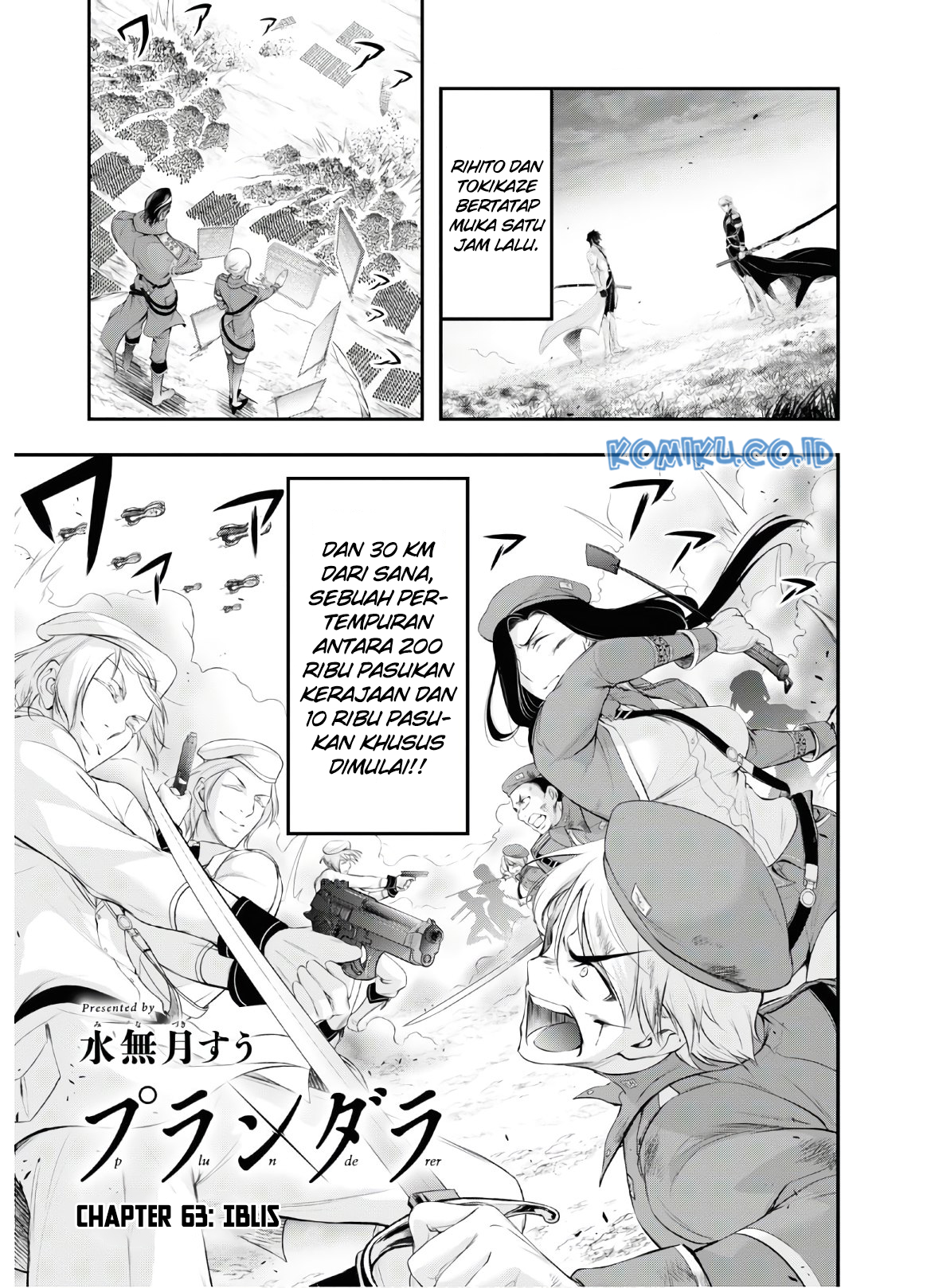 Baca Manga Plunderer Chapter 63 Gambar 2