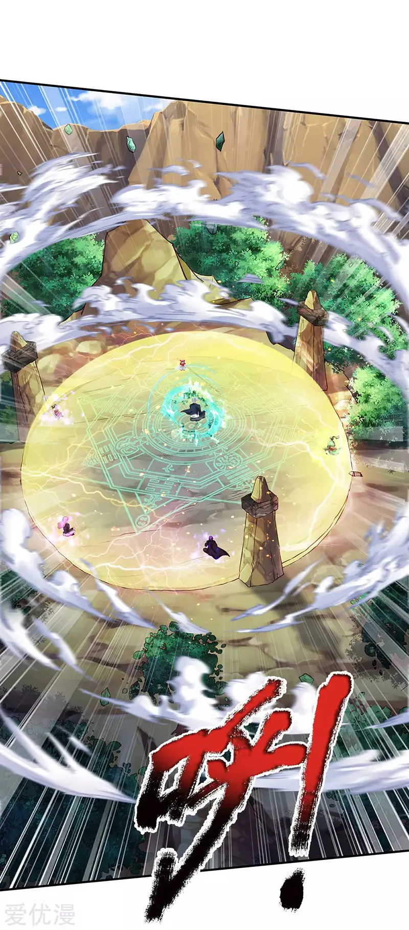 I am Daxianzun Chapter 216 Gambar 16
