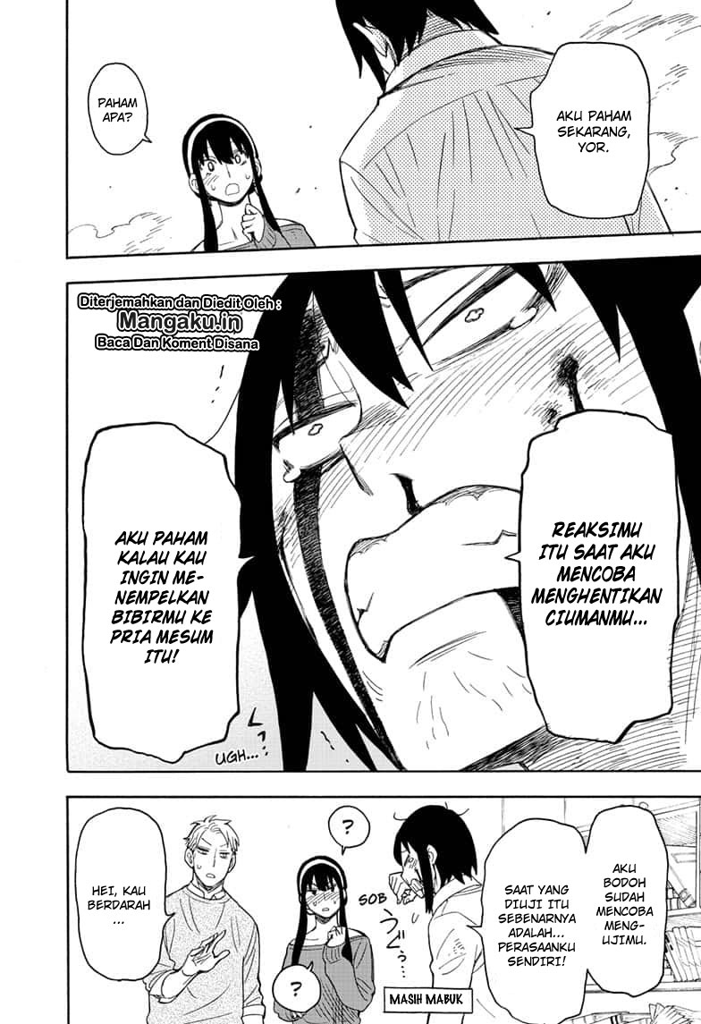 Spy X Family - Chapter 13 - Page 12