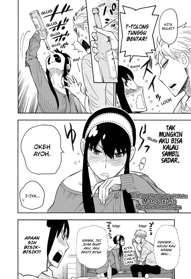 Spy X Family - Chapter 13 - Page 3