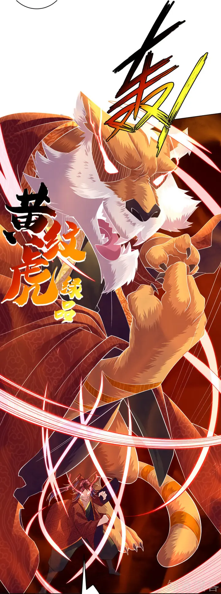 Reborn of War God Chapter 15 Gambar 8