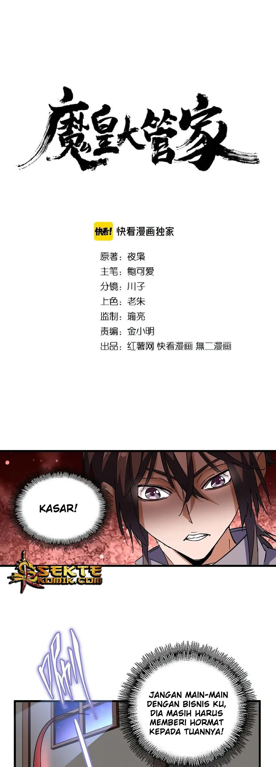 Baca Manhua Magic Emperor Chapter 131 Gambar 2