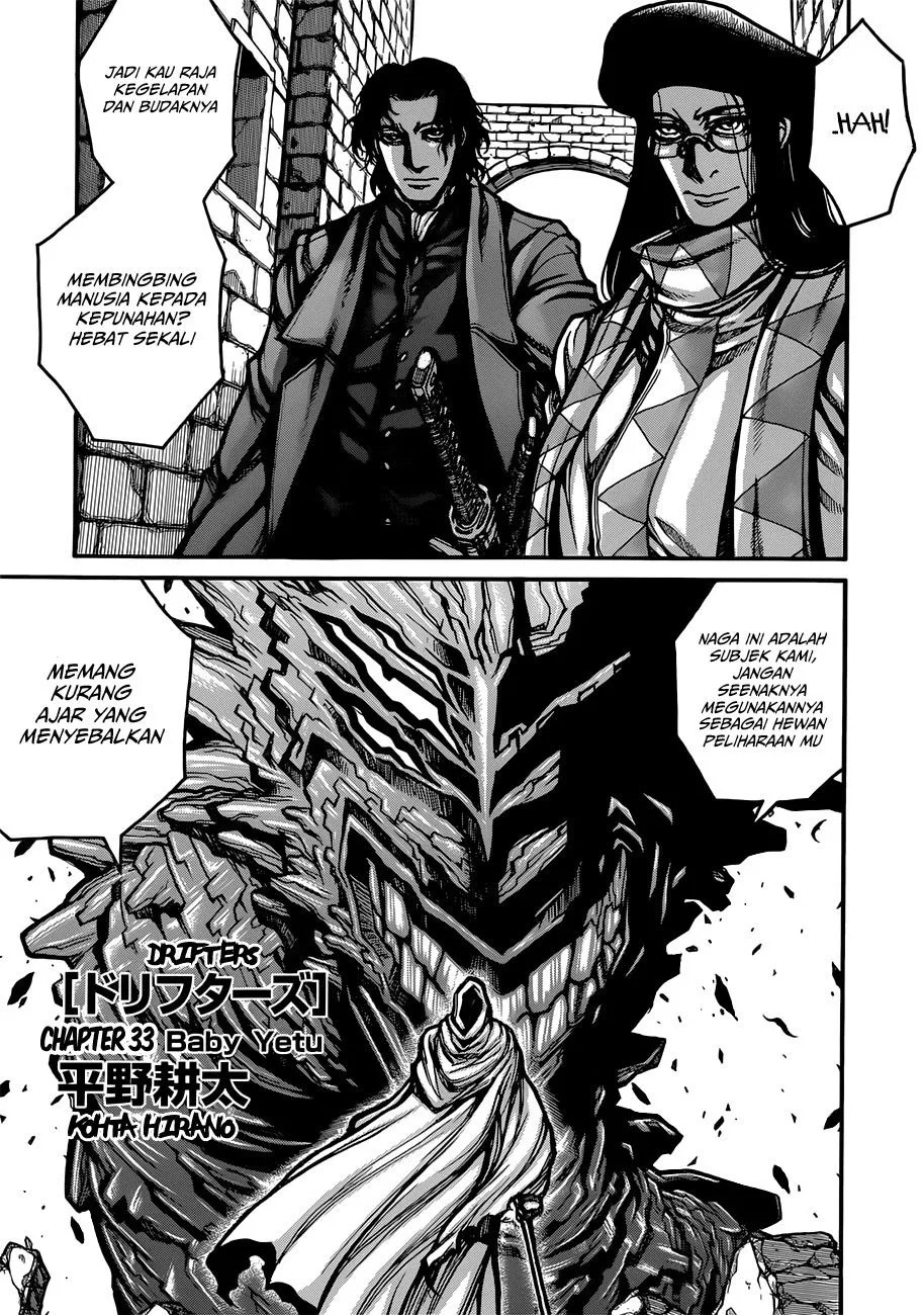 Baca Manga Drifters Chapter 33 Gambar 2