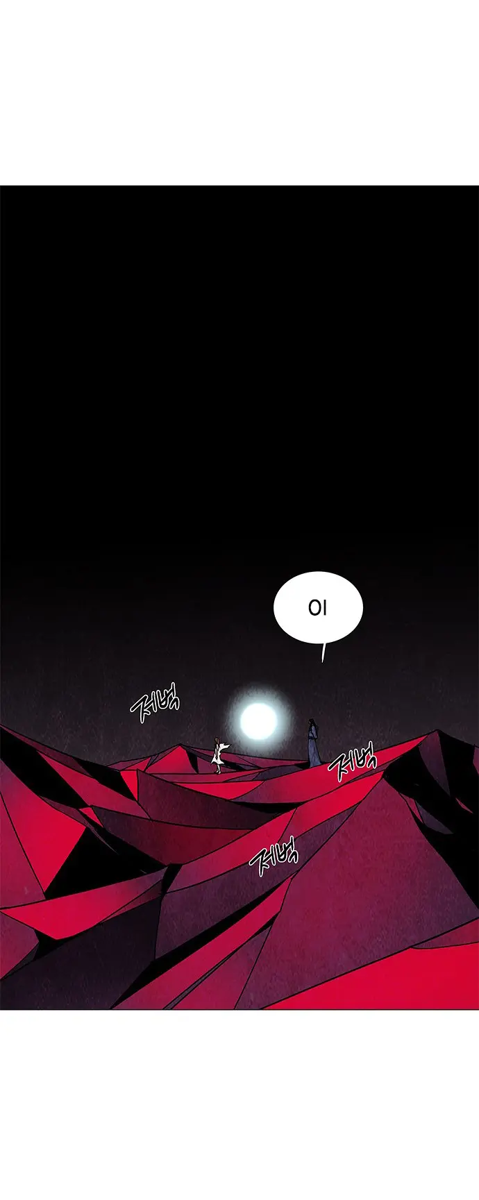 LESSA – Servant of Cosmos Chapter 72 Gambar 38
