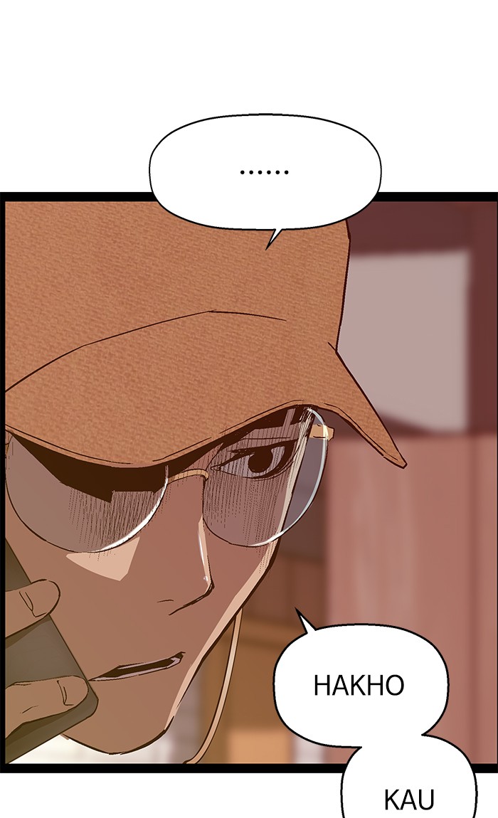 Weak Hero - Chapter 116 - Page 6