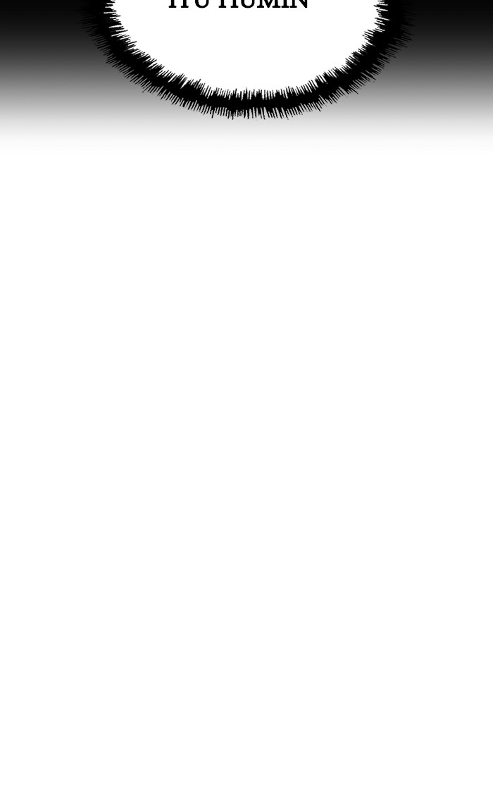 Weak Hero - Chapter 116 - Page 83