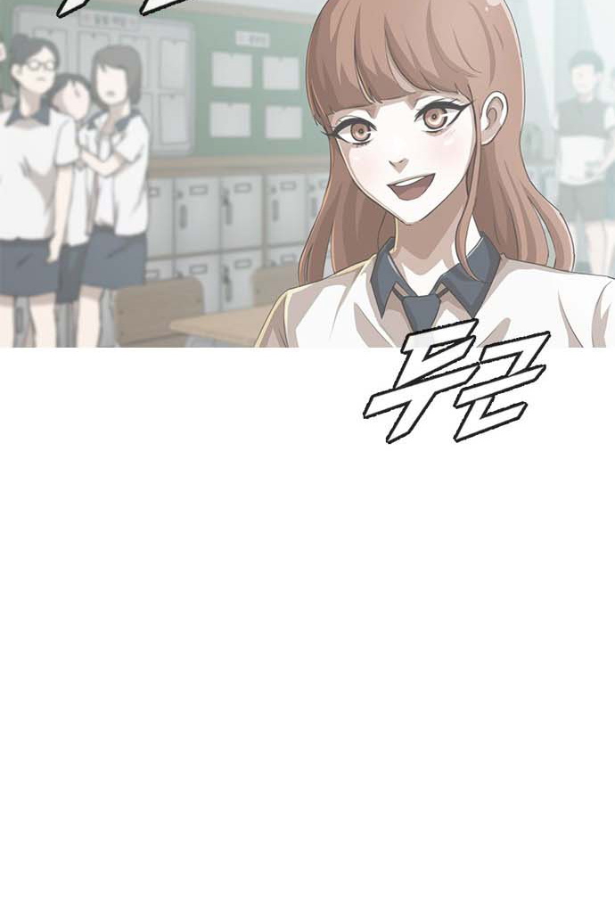 The Girl from Random Chatting! Chapter 65 Gambar 75