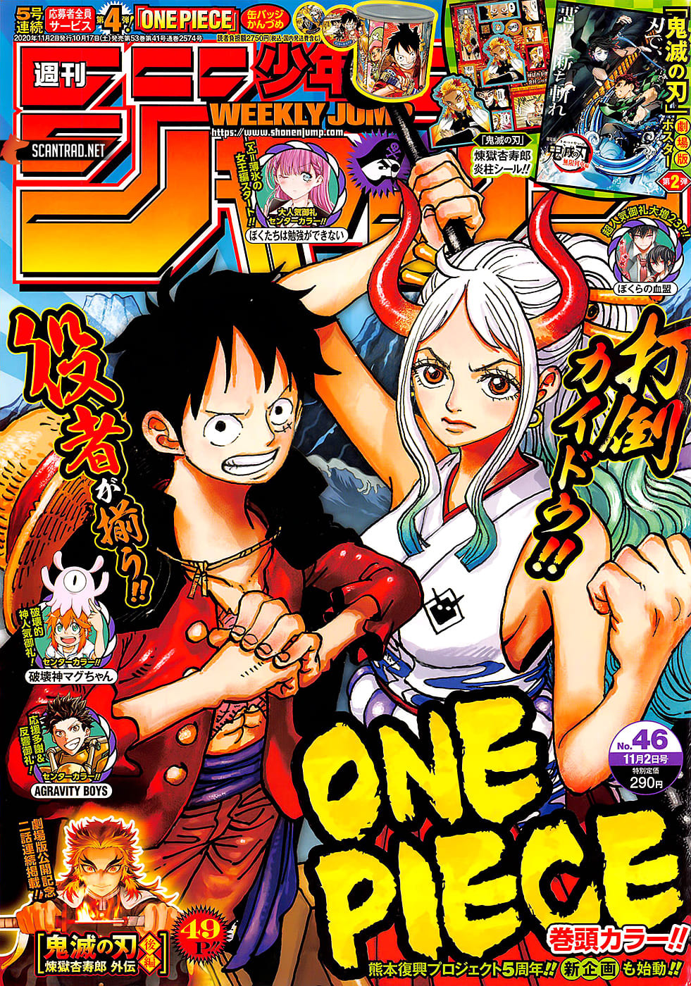 One Piece Chapter 992 - https://gambar-id.komiku.org/wp-content/uploads/2306729-2.jpg