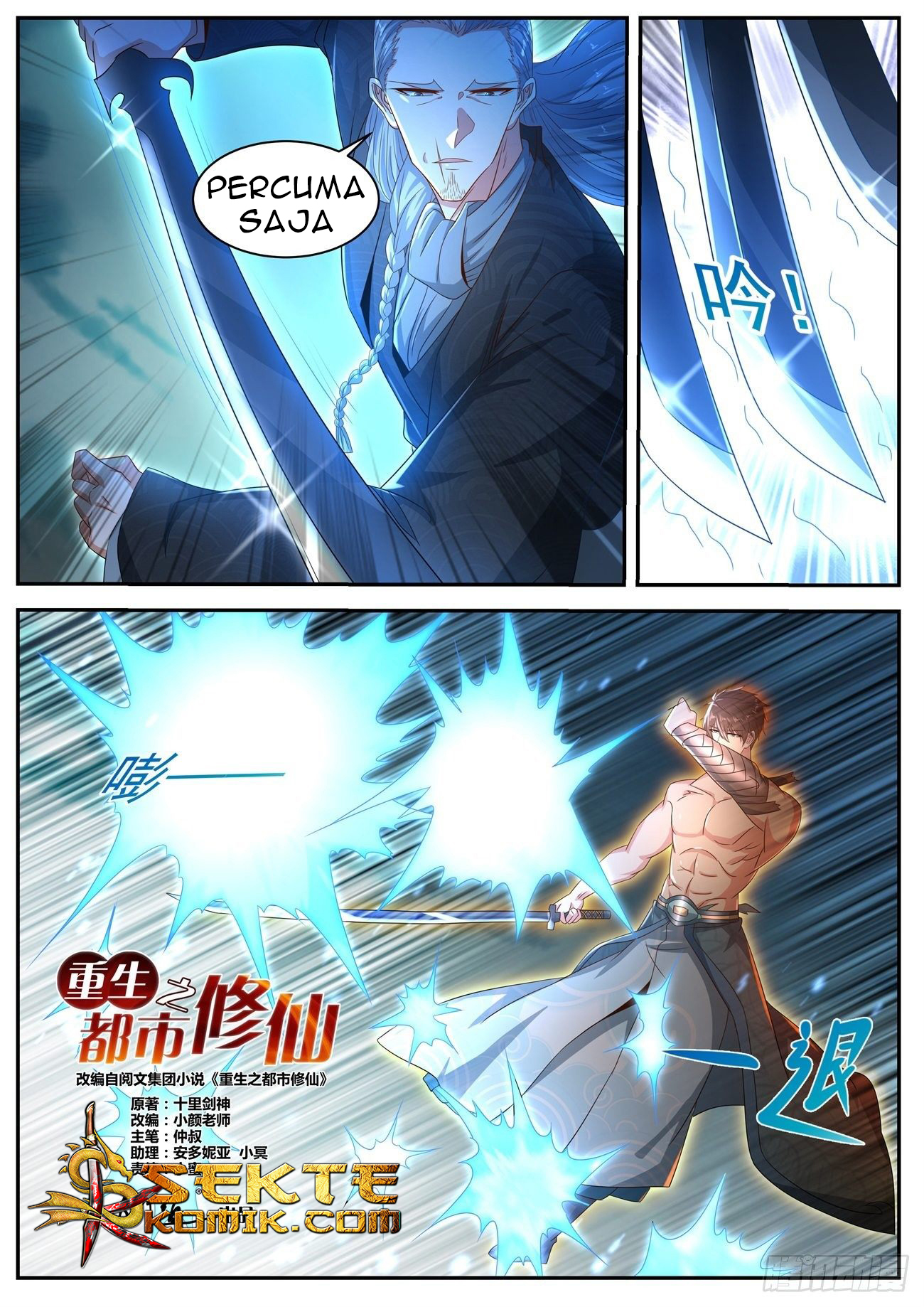 Rebirth Of The Urban Immortal Cultivator Chapter 493 - https://gambar-id.komiku.org/wp-content/uploads/2311120-8.jpg