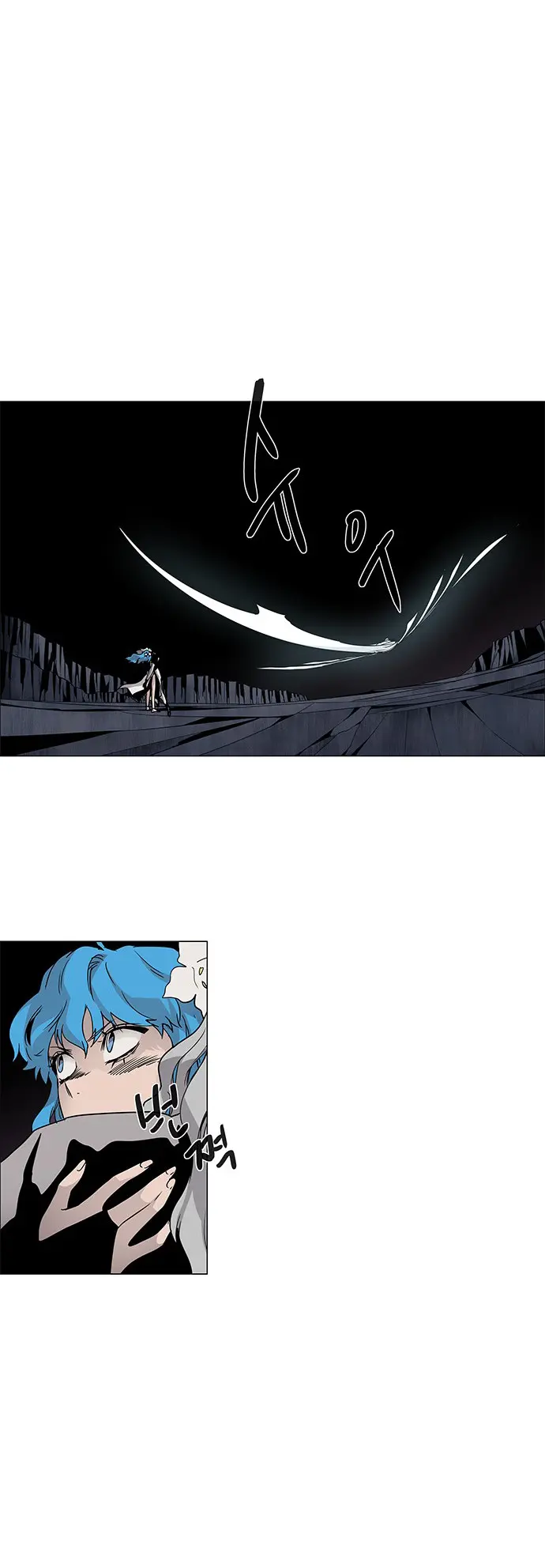 LESSA – Servant of Cosmos Chapter 82 Gambar 45