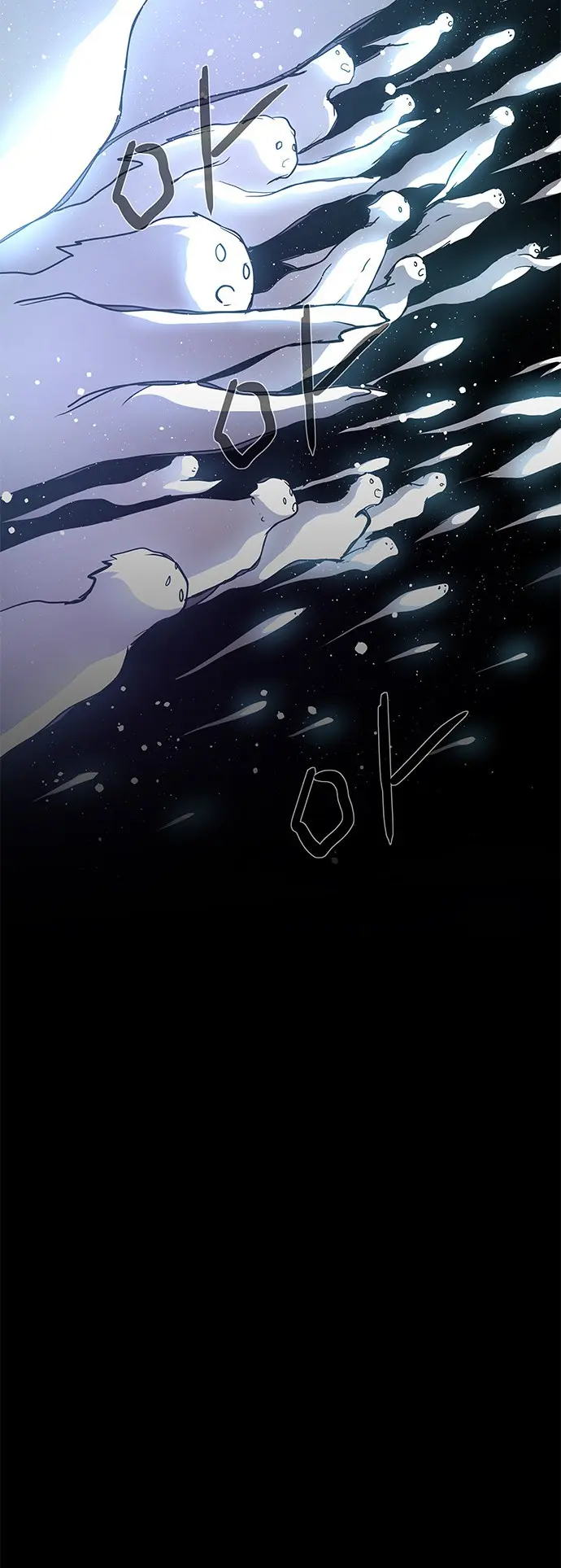 LESSA – Servant of Cosmos Chapter 97 Gambar 57