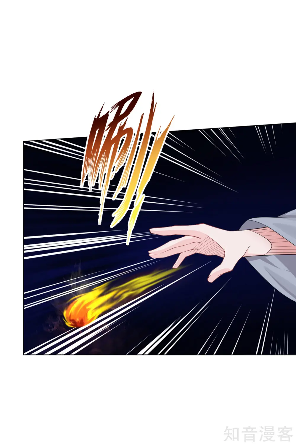 Reborn of War God Chapter 36 Gambar 12