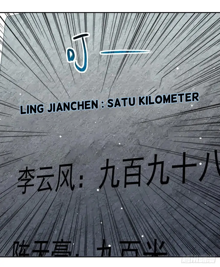 Ling Tian Shendi Chapter 108 Gambar 25