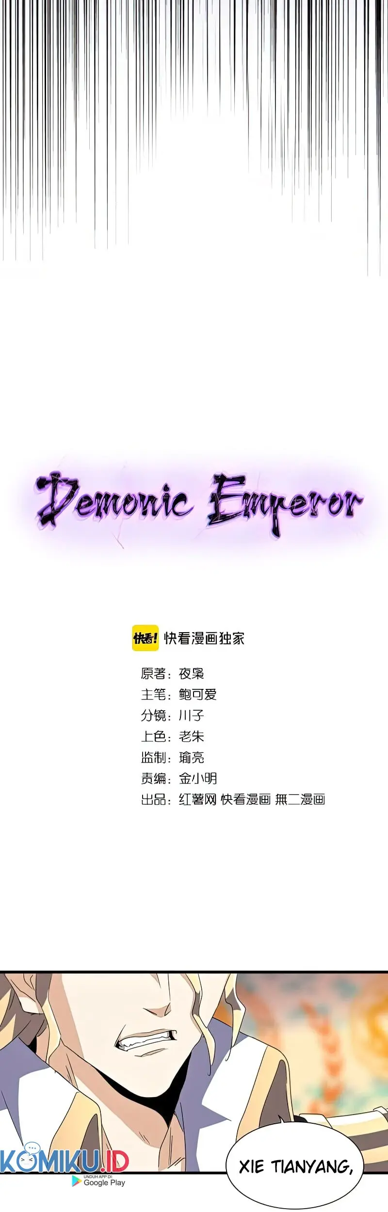 Magic Emperor Chapter 143 - https://gambar-id.komiku.org/wp-content/uploads/2317353-2_part3.jpg