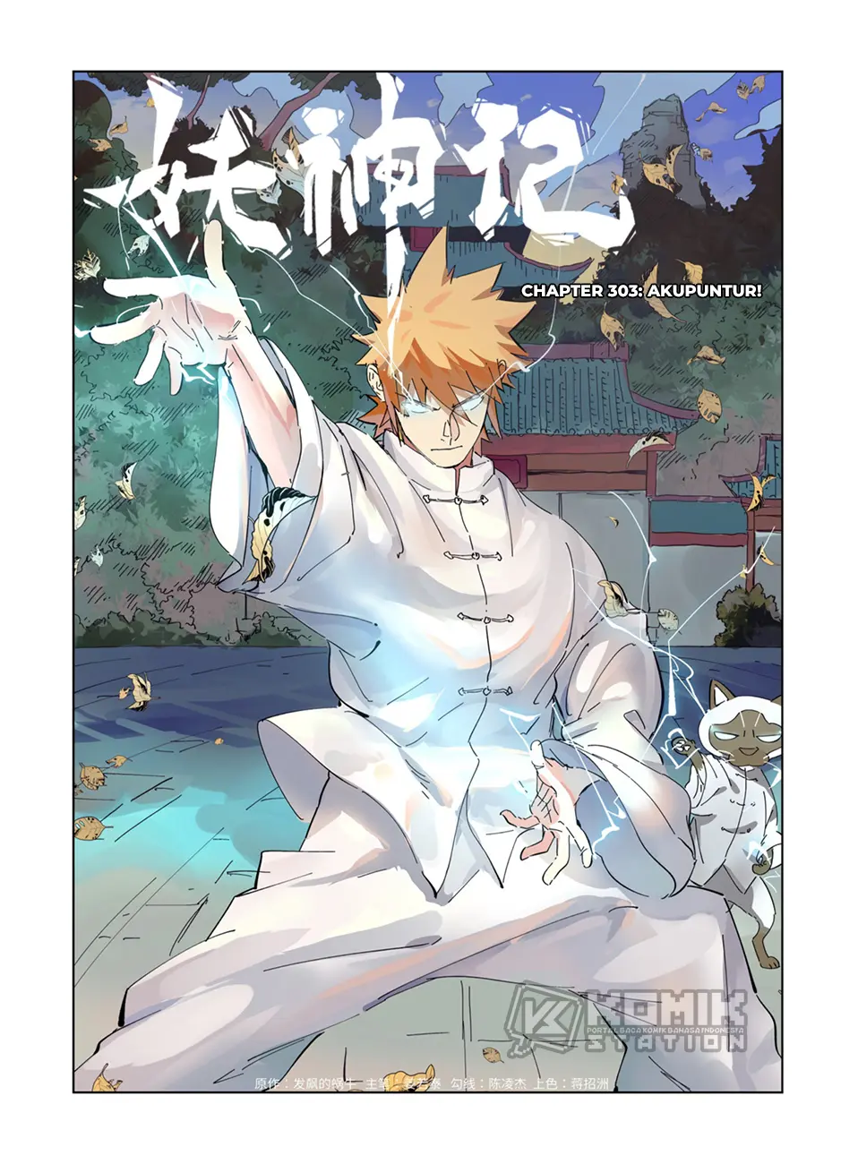 Tales of Demons and Gods Chapter 303 - https://gambar-id.komiku.org/wp-content/uploads/2320064-2.jpg