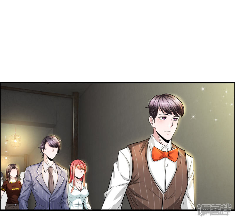 Baca Manhua The Top Abandoned Young Chapter 26 Gambar 2