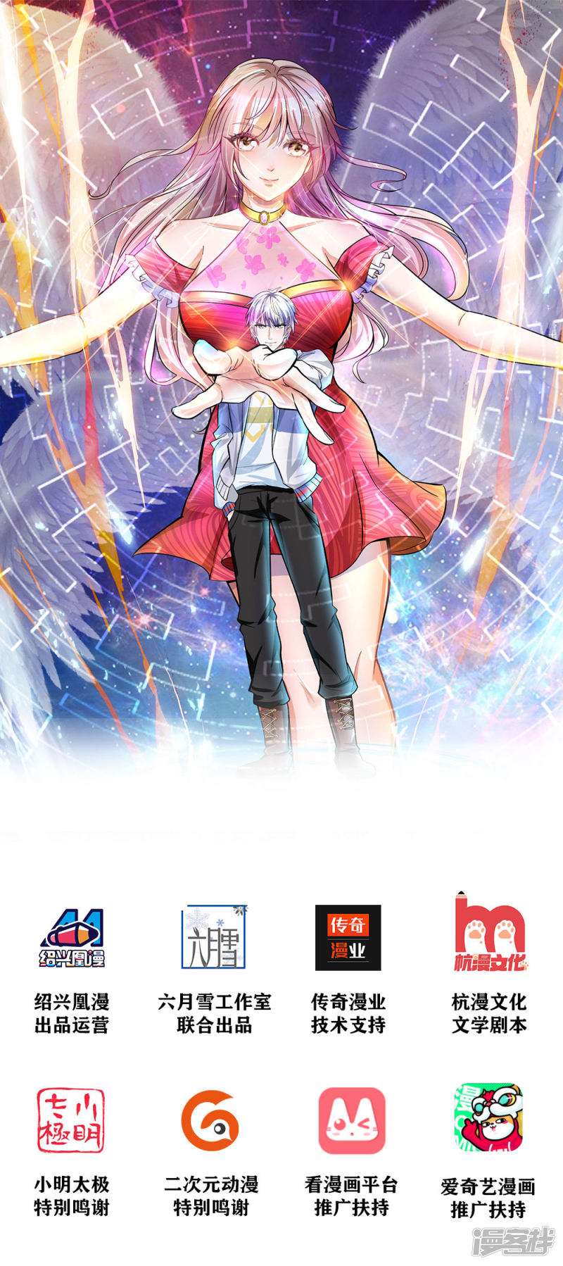 Baca Manhua The Top Abandoned Young Chapter 4 Gambar 2