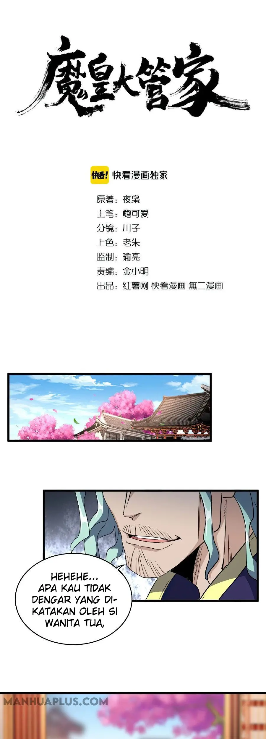 Magic Emperor Chapter 147 - https://gambar-id.komiku.org/wp-content/uploads/2322798-2_part1.jpg