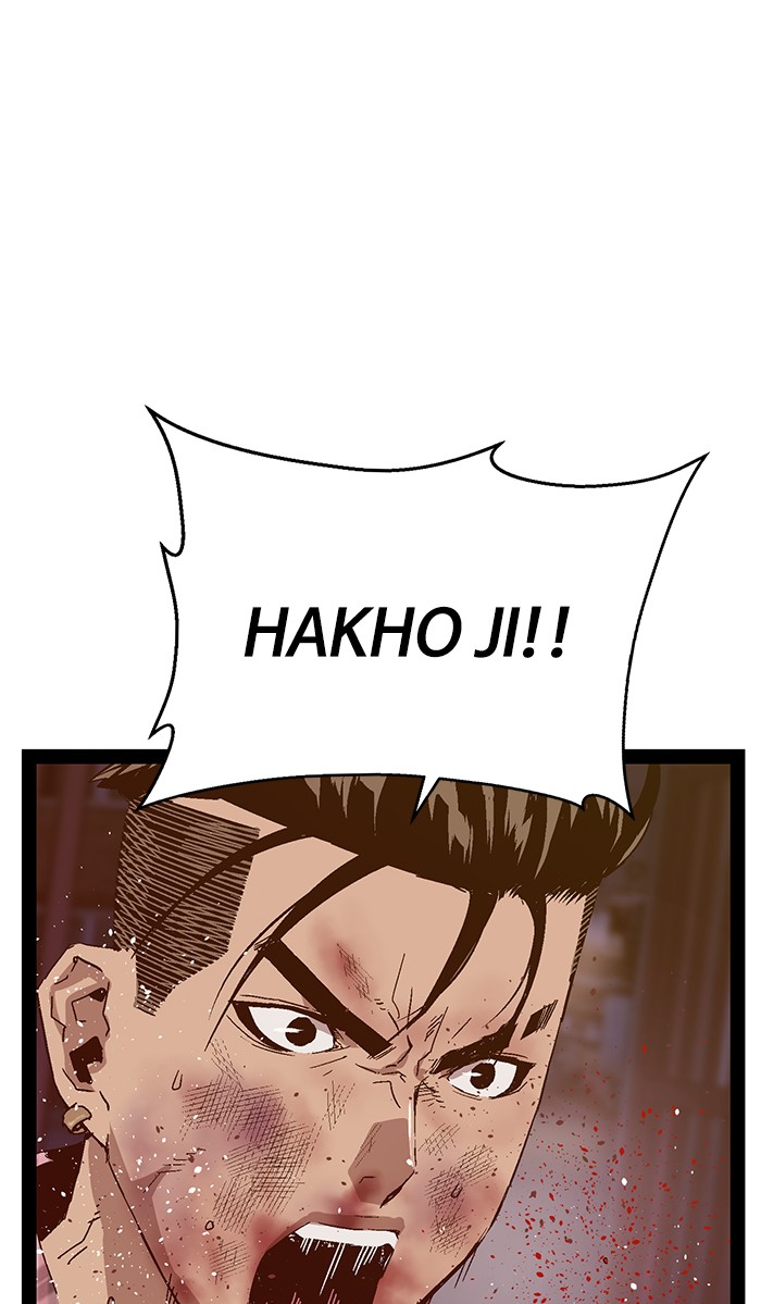 Weak Hero - Chapter 125 - Page 45