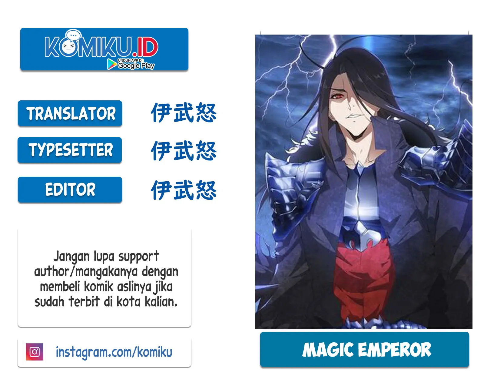 Magic Emperor Chapter 151 - https://gambar-id.komiku.org/wp-content/uploads/2327385-1.jpg