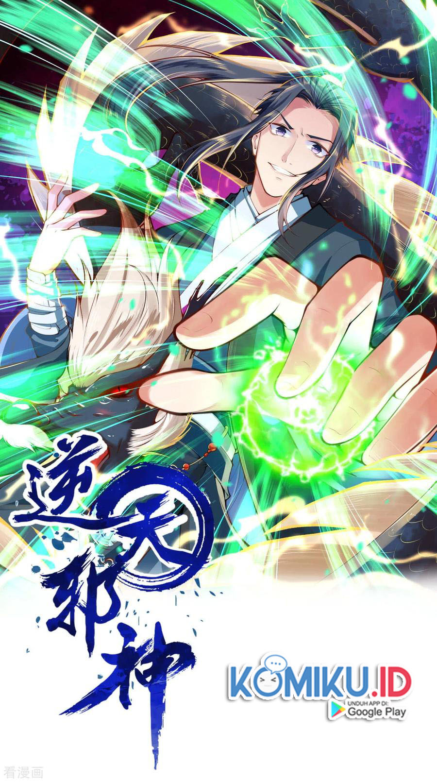Against the Gods Chapter 249 Gambar 3