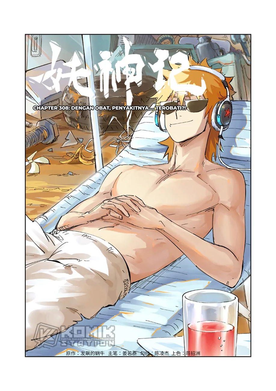 Tales of Demons and Gods Chapter 308 - https://gambar-id.komiku.org/wp-content/uploads/2332029-3.jpg