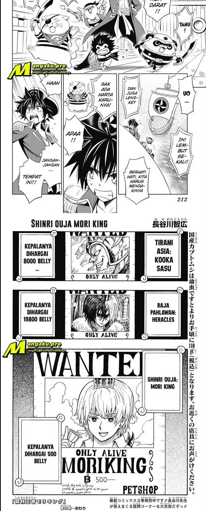One Piece Chapter 1000.5 - https://gambar-id.komiku.org/wp-content/uploads/2333549-2_part3.jpg