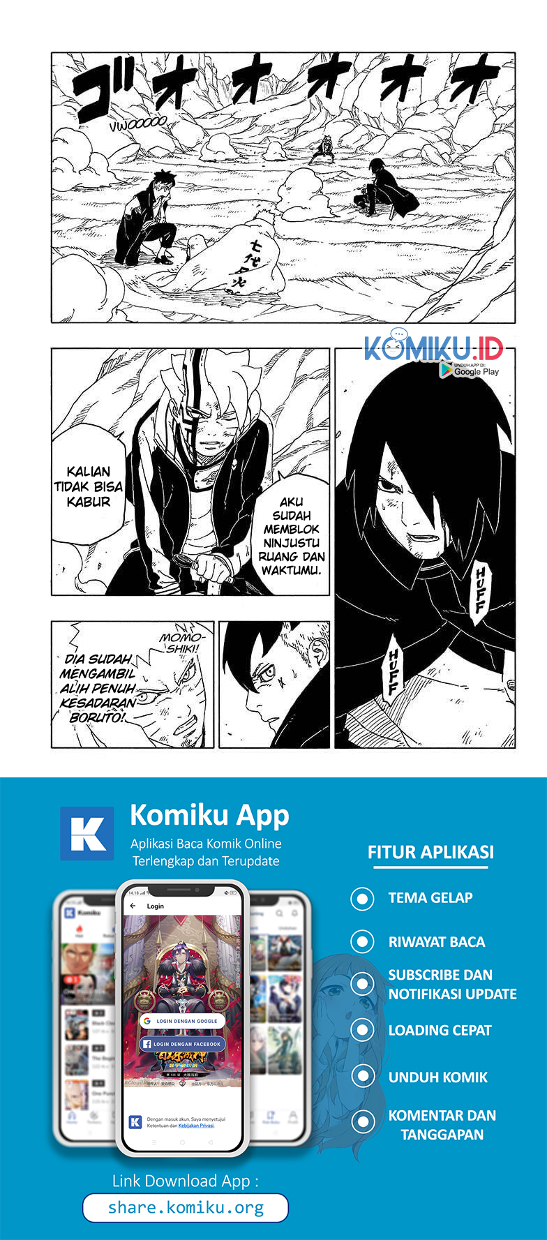 Boruto - Chapter 54 - Page 3