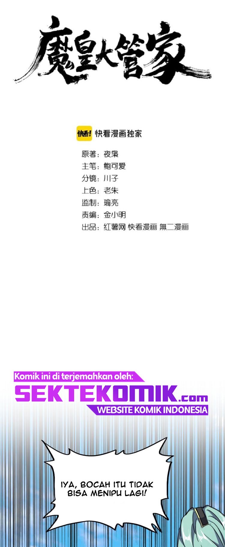 Magic Emperor Chapter 163 - https://gambar-id.komiku.org/wp-content/uploads/2340754-4.jpg
