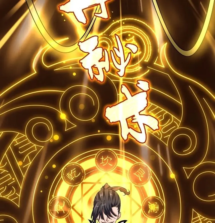 Magic Emperor Chapter 166 - https://gambar-id.komiku.org/wp-content/uploads/2345828-32.jpg
