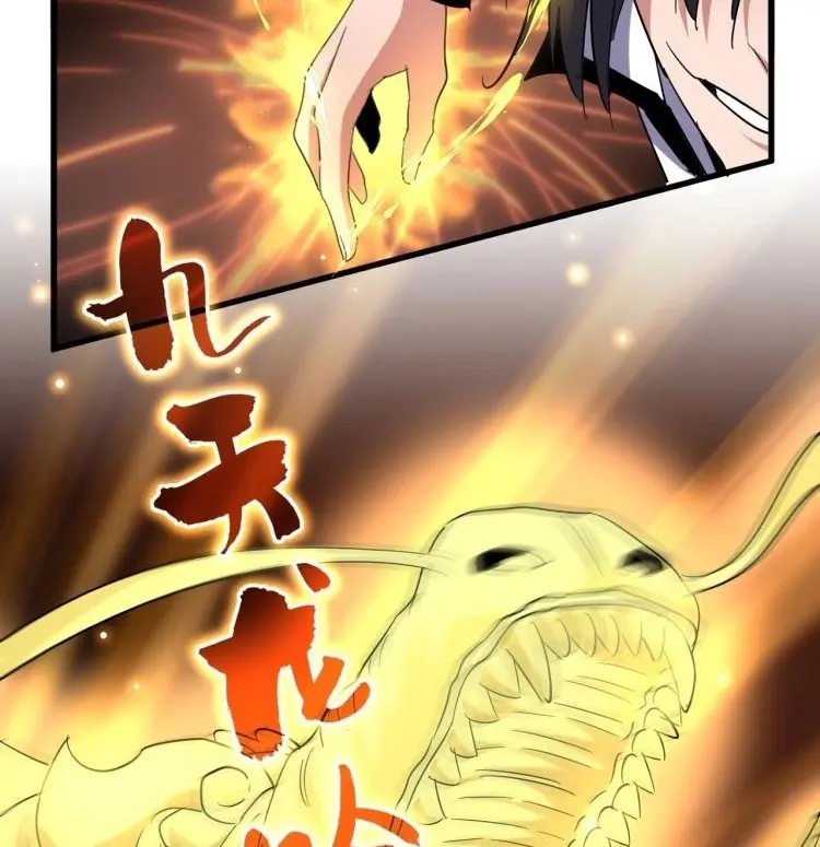 Magic Emperor Chapter 166 - https://gambar-id.komiku.org/wp-content/uploads/2345828-35.jpg