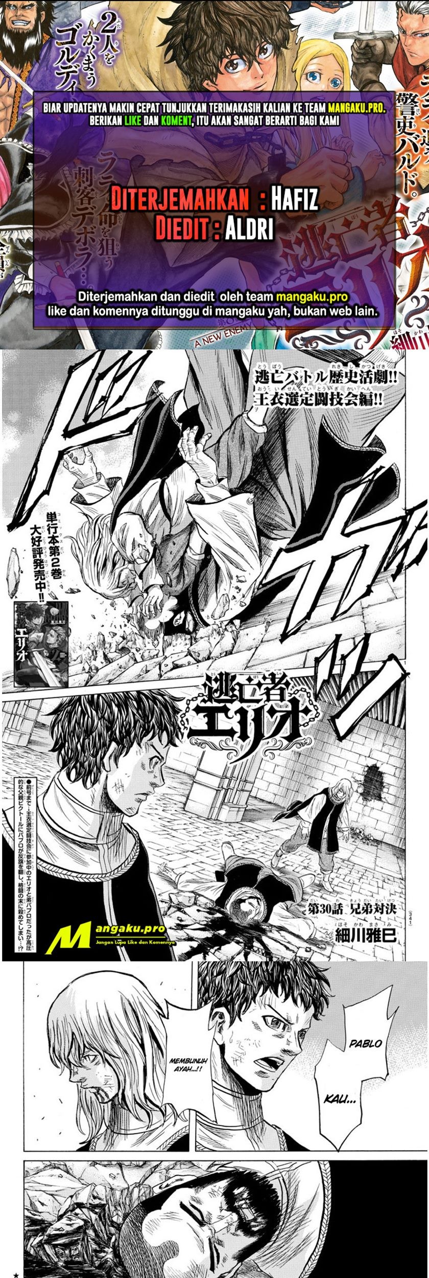 Baca Komik Toubousha Elio Chapter 30 Gambar 1