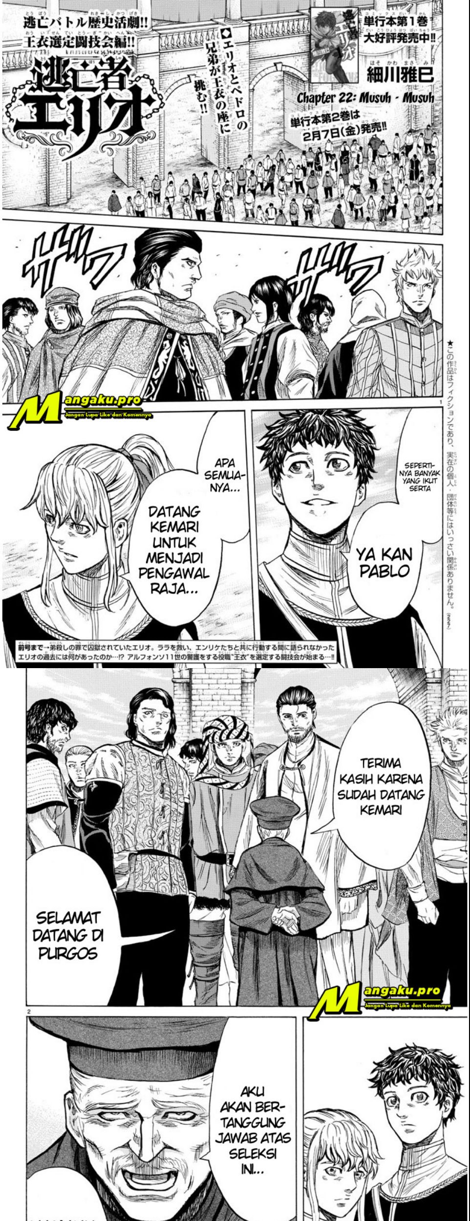 Baca Komik Toubousha Elio Chapter 22 Gambar 1