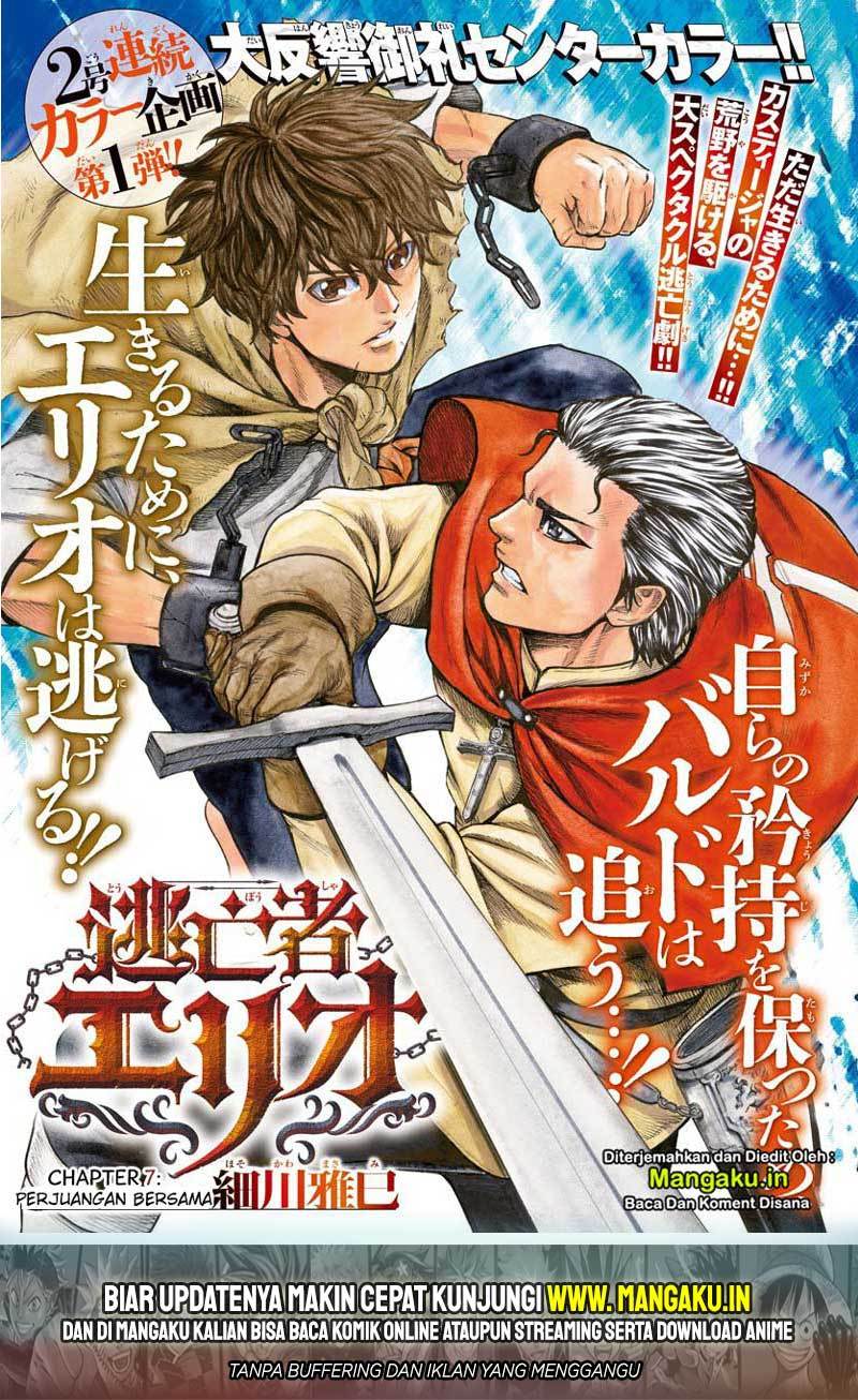 Baca Manga Toubousha Elio Chapter 07 Gambar 2