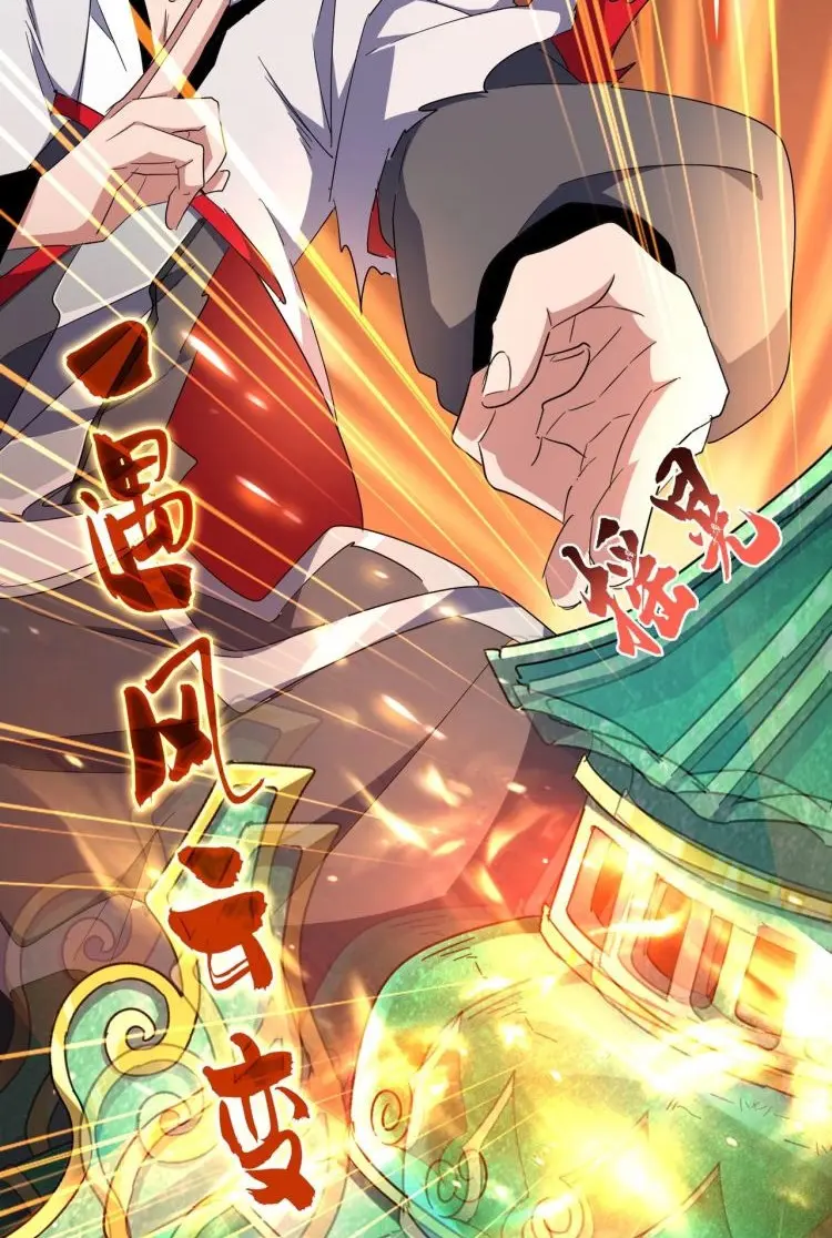 Magic Emperor Chapter 168 - https://gambar-id.komiku.org/wp-content/uploads/2350500-58.jpg