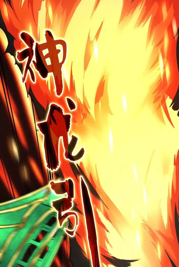 Magic Emperor Chapter 168 - https://gambar-id.komiku.org/wp-content/uploads/2350500-60.jpg
