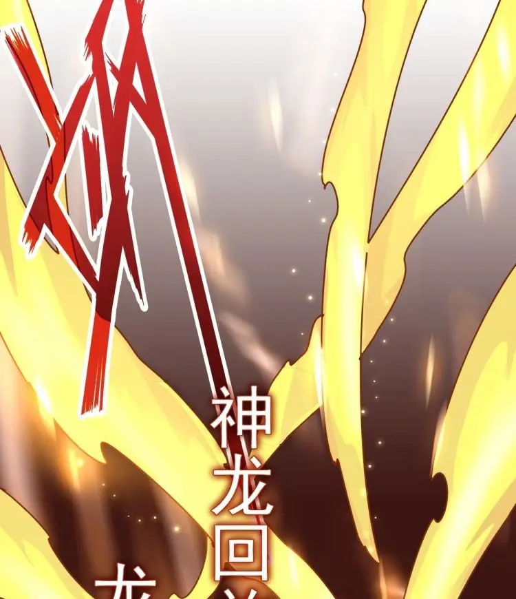 Magic Emperor Chapter 168 - https://gambar-id.komiku.org/wp-content/uploads/2350500-74.jpg