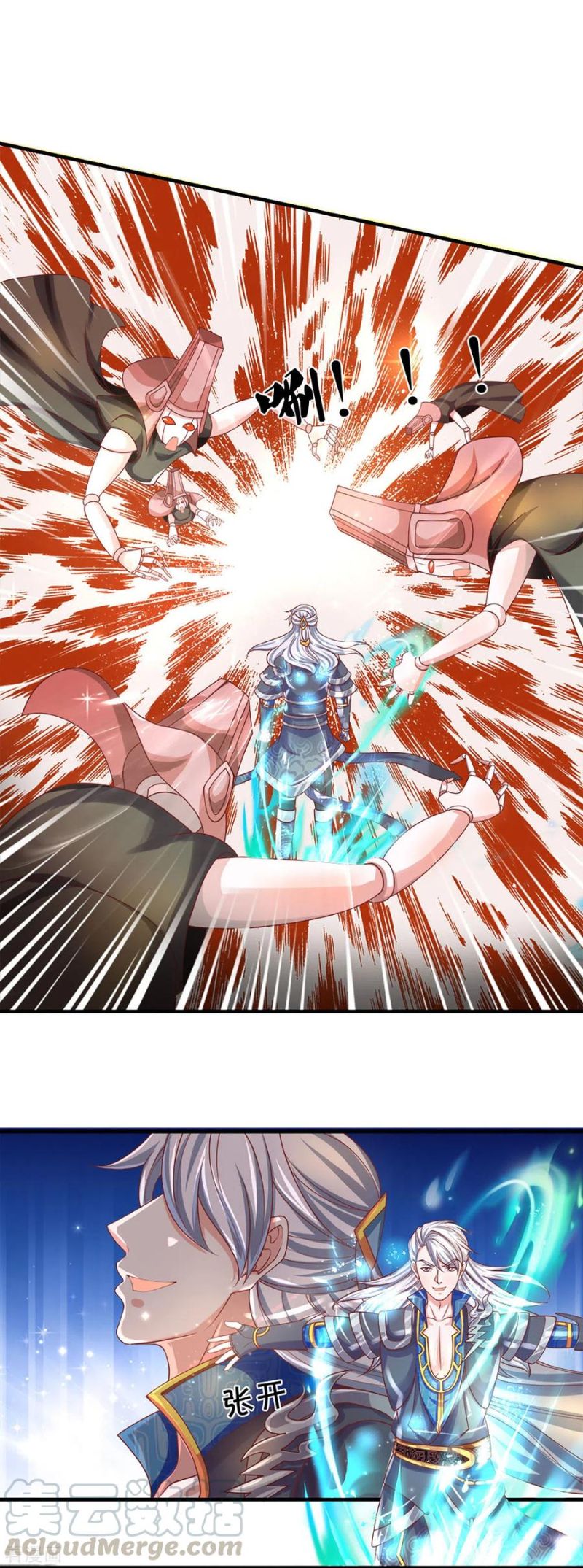 Shura Sword Sovereign Chapter 169 Gambar 14