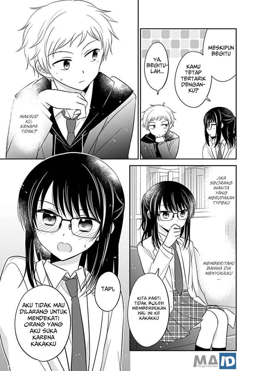 Dachi no Imouto Chapter 04 Gambar 9