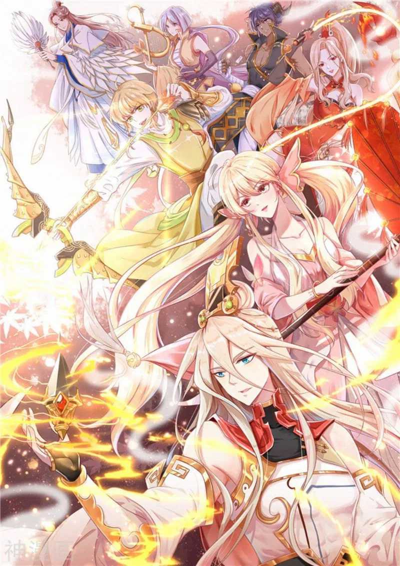 Baca Komik Bisheng Supreme’s Rebirth Chapter 1 Gambar 1