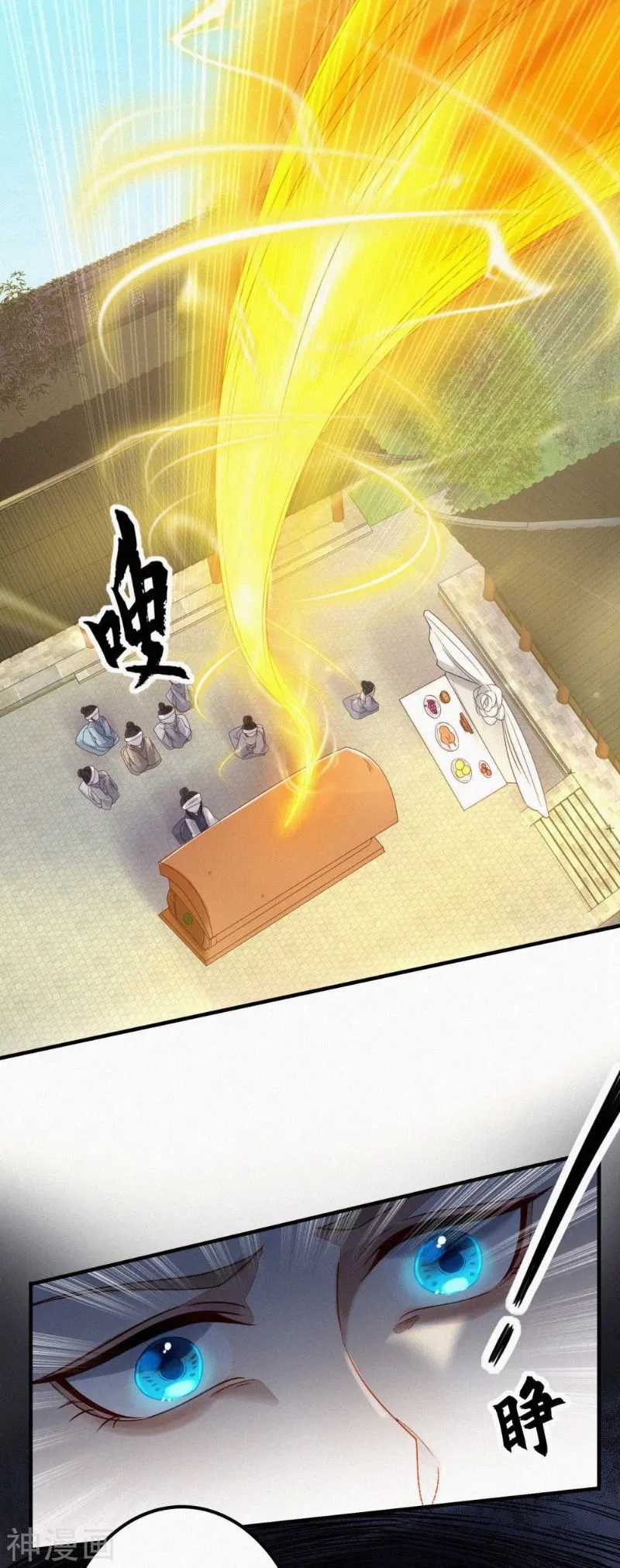 Bisheng Supreme’s Rebirth Chapter 1 Gambar 18