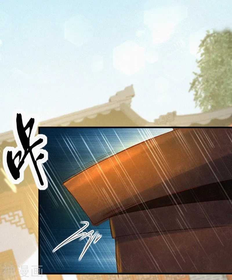 Bisheng Supreme’s Rebirth Chapter 1 Gambar 33