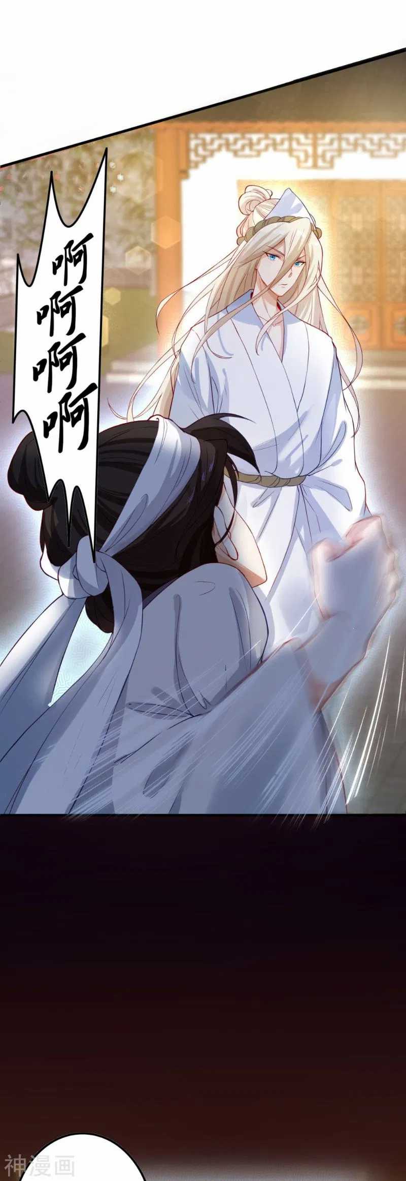 Bisheng Supreme’s Rebirth Chapter 1 Gambar 49
