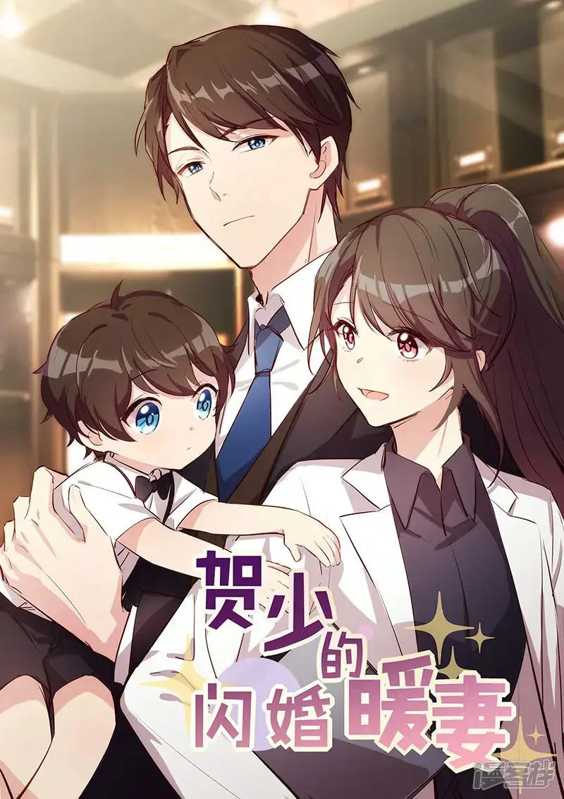 Baca Manhua CEO’s Sudden Proposal Chapter 183 Gambar 2