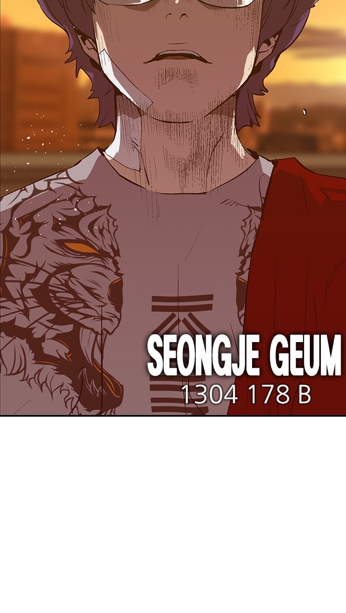 Weak Hero - Chapter 128 - Page 10