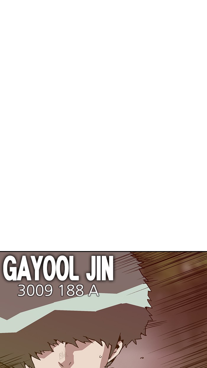 Weak Hero - Chapter 128 - Page 5