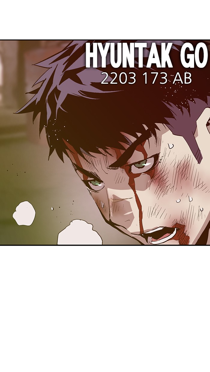 Weak Hero - Chapter 128 - Page 7