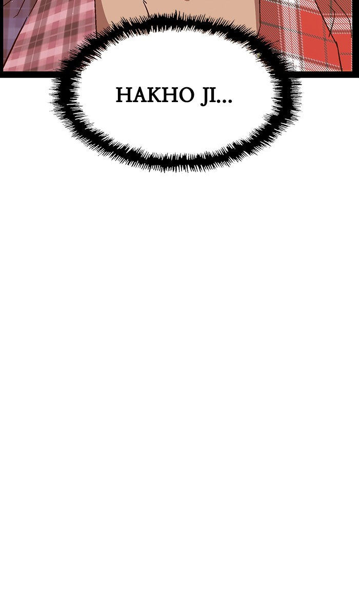 Weak Hero - Chapter 126 - Page 117