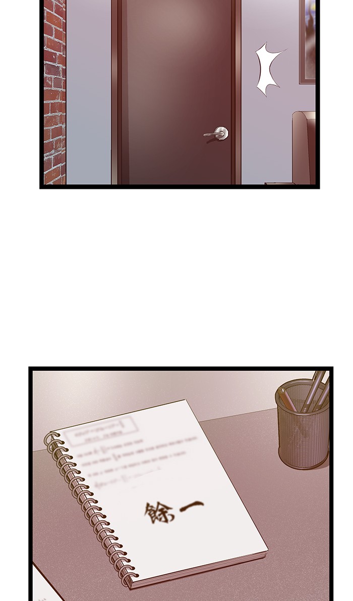 Weak Hero - Chapter 127 - Page 127