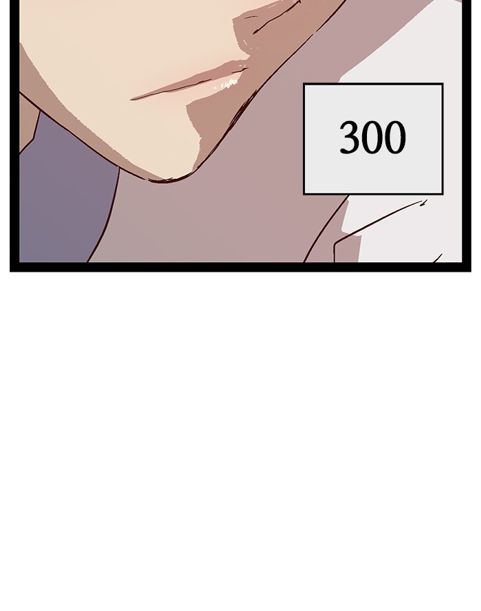 Weak Hero - Chapter 127 - Page 25